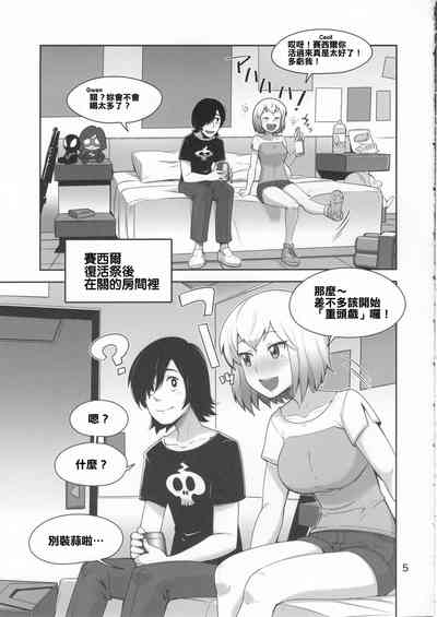 第5頁圖