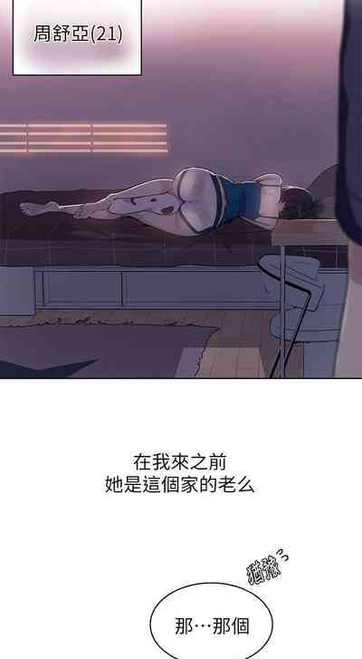 第21頁圖