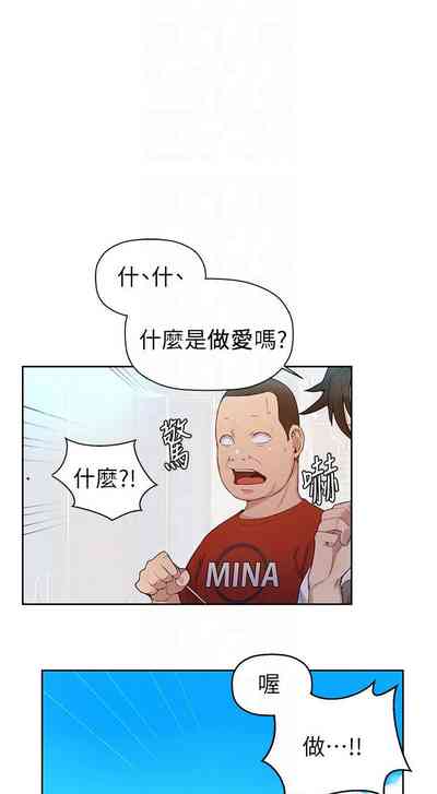第85頁圖