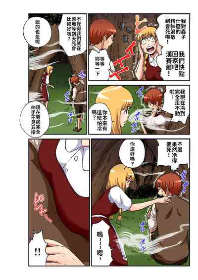 第5頁圖