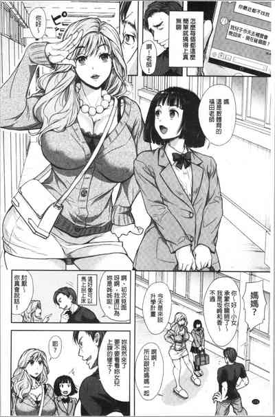 第173頁圖