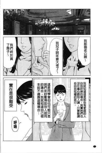 第101页图