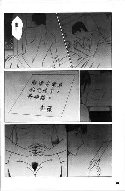 第113页图