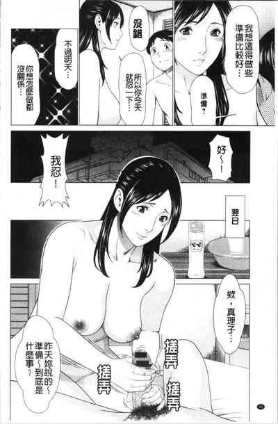 第29页图