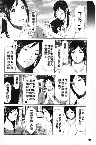 第49页图