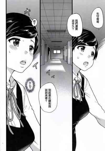 第9頁圖