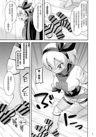 第5頁圖