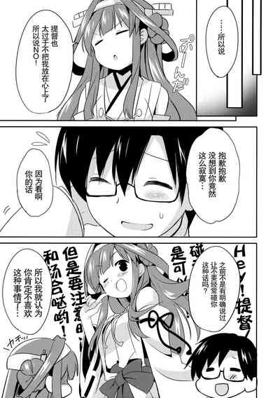 第21頁圖