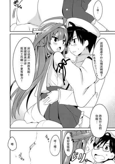 第9頁圖