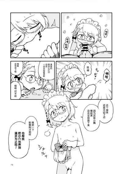 第13頁圖