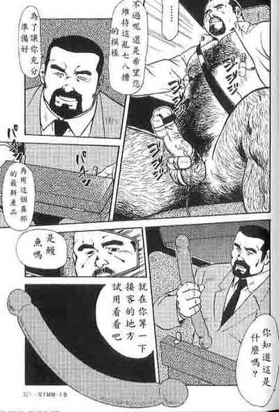 第21頁圖