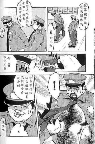 第5頁圖