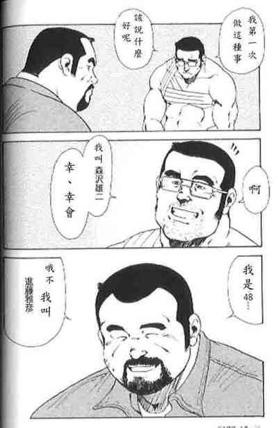 第89頁圖