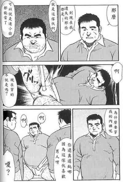 第13頁圖