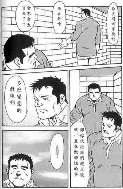 第9頁圖