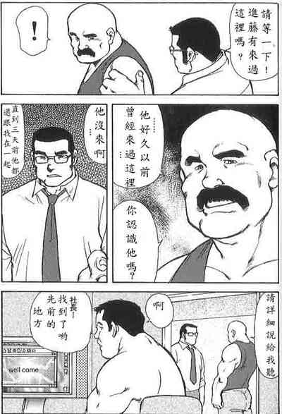 第61頁圖