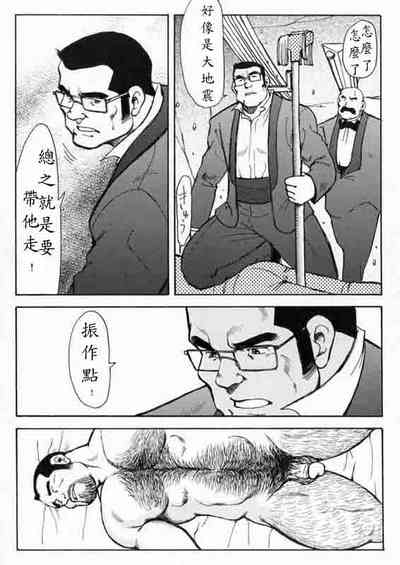 第49頁圖