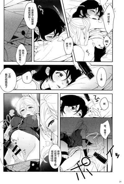 第25頁圖