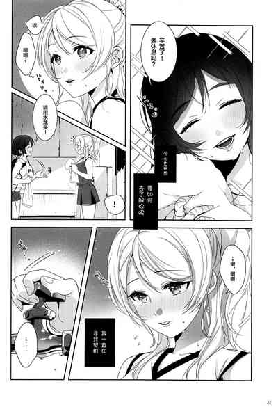 第33頁圖