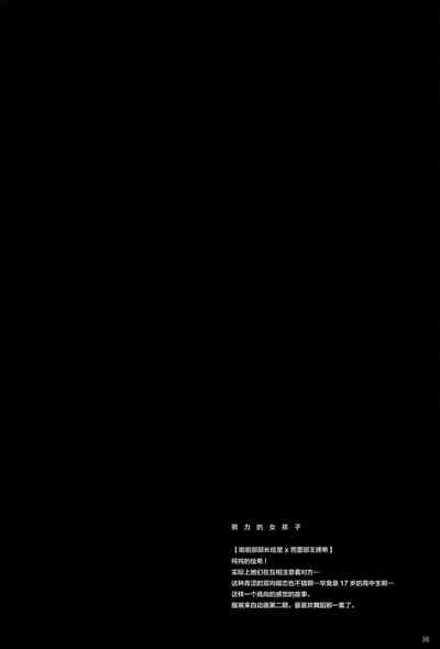 第37頁圖
