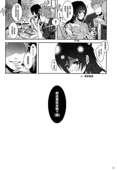 第61頁圖