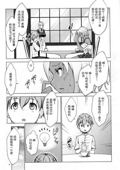 第9頁圖
