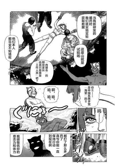 第205頁圖