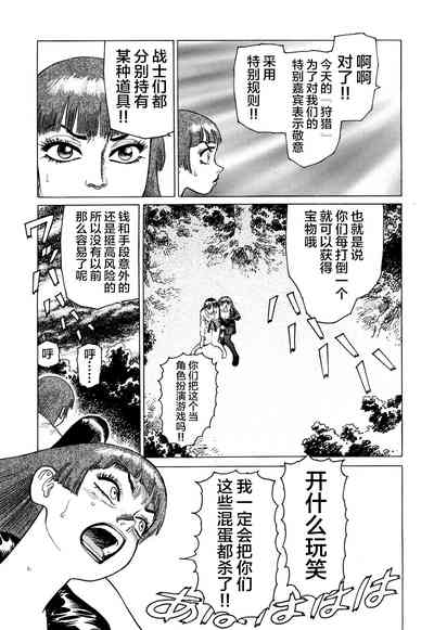 第77頁圖