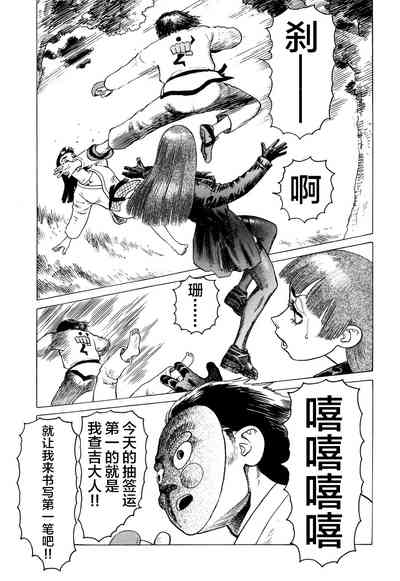 第81頁圖