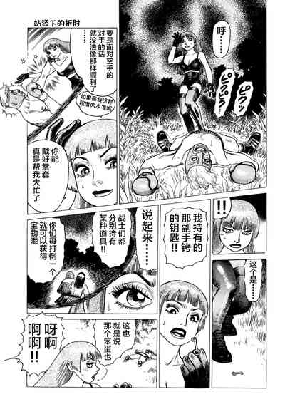 第97頁圖