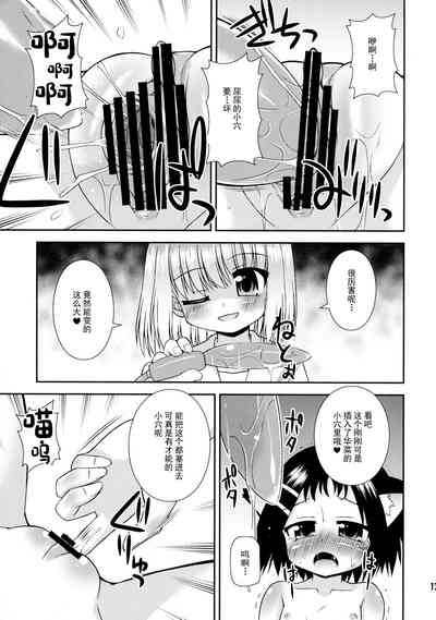 第13页图