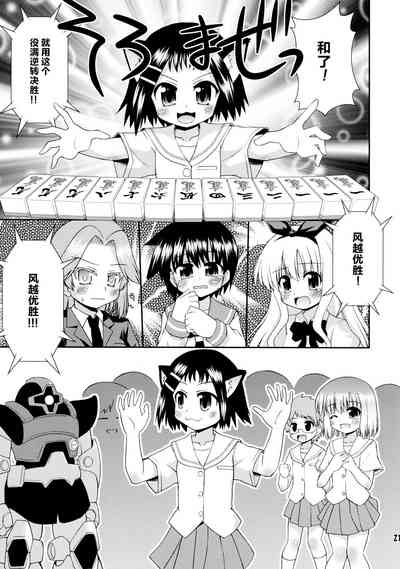 第21页图