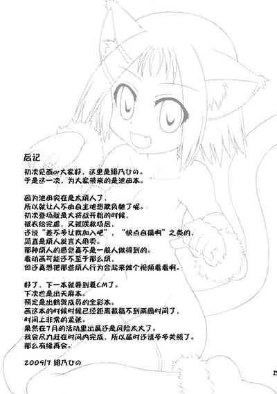 第25页图
