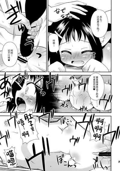 第9页图