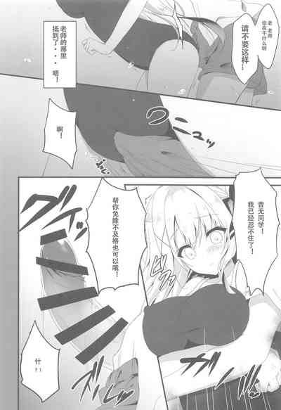第9頁圖