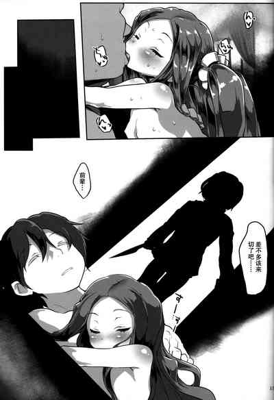 第17页图