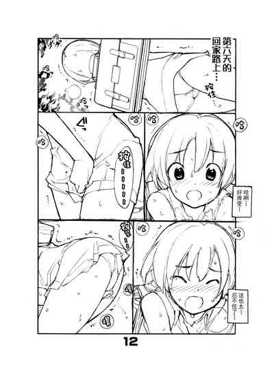 第13頁圖