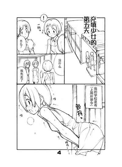 第5頁圖