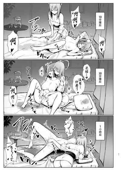第21頁圖