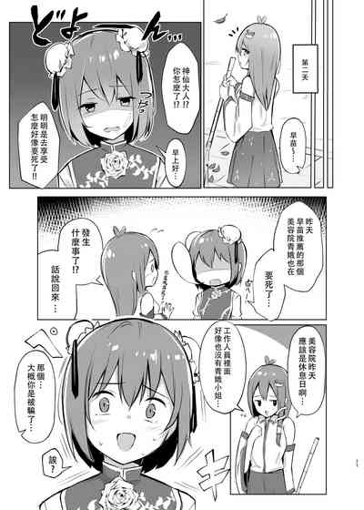第25頁圖