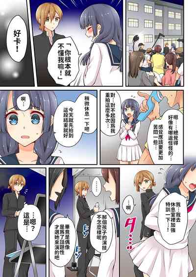 第165頁 封面 - HaSM.cc
