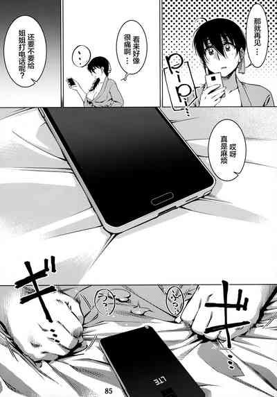 第85頁圖