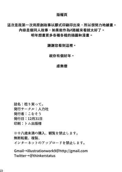 第21頁圖