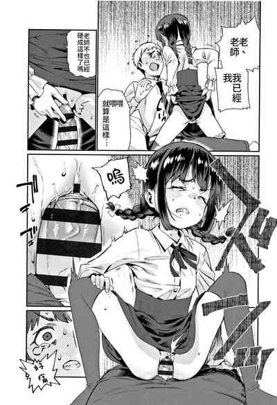 第9页图