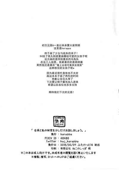 第25页图