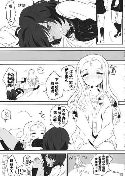 第13頁圖
