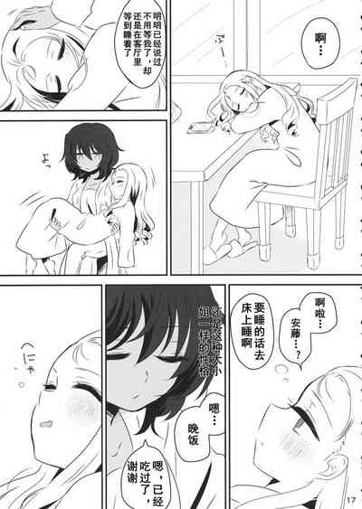 第17頁圖