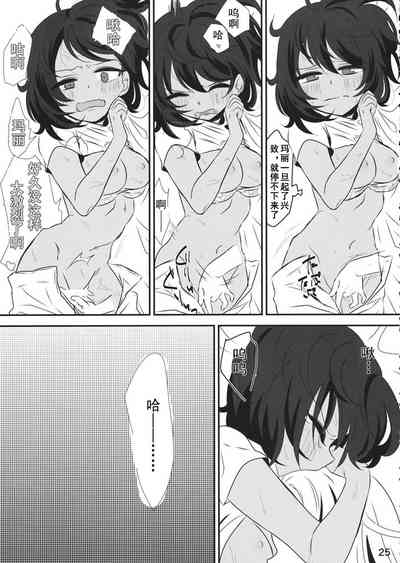 第25頁圖