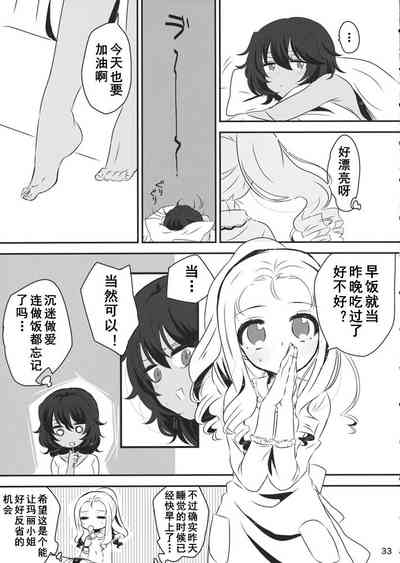 第33頁圖