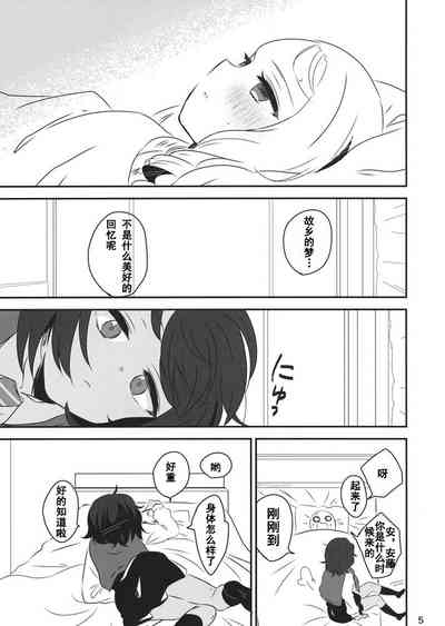 第5頁圖